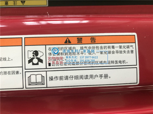 防汛移動照明車操作注意事項(xiàng)
